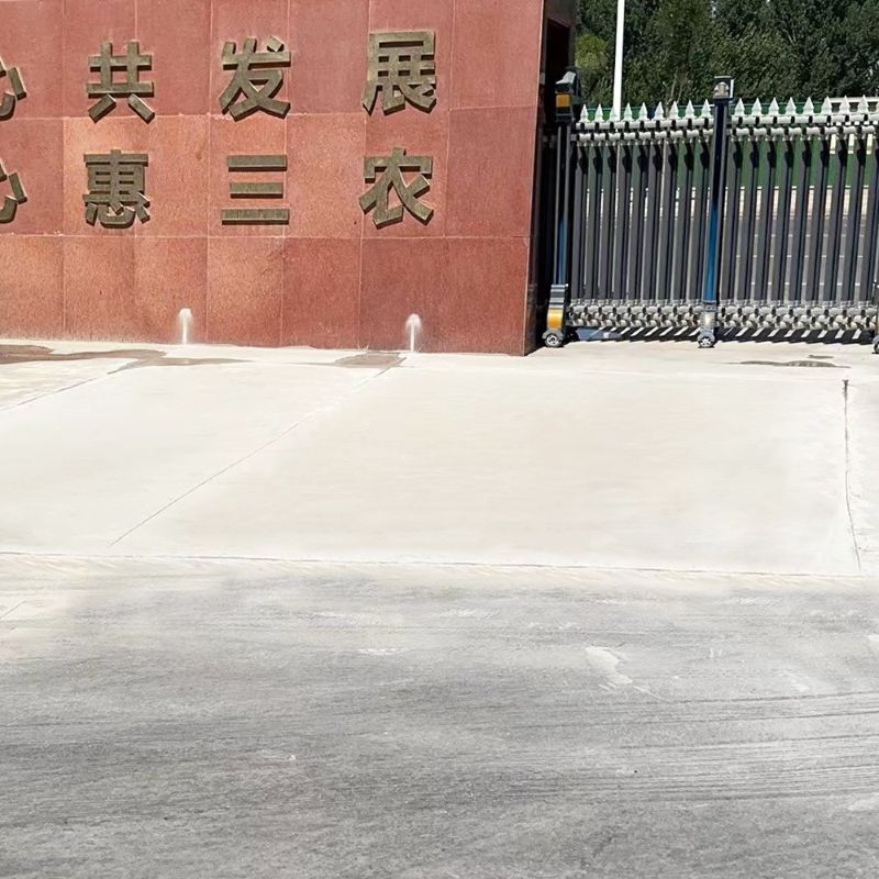 保靖路面快速通车修补料