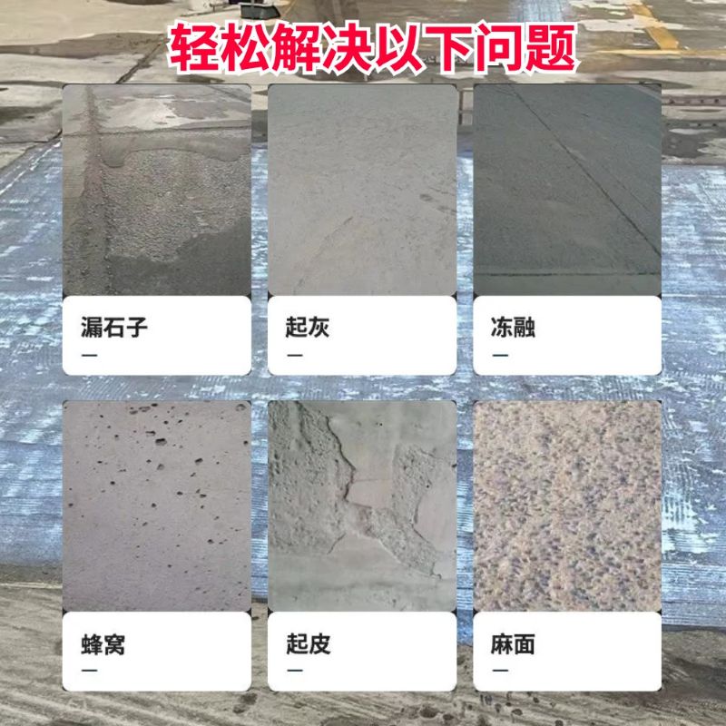 保靖低碳市政修补材料简单快速修补道路恢复交通